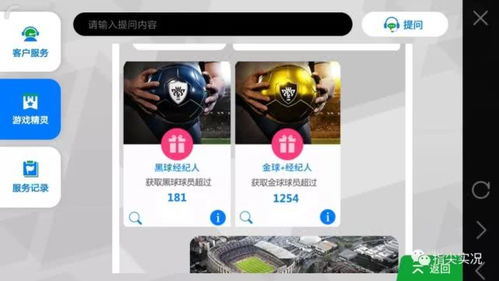 (游戏市场渠道)游戏渠道对玩家的剥削：玩家血泪史揭露