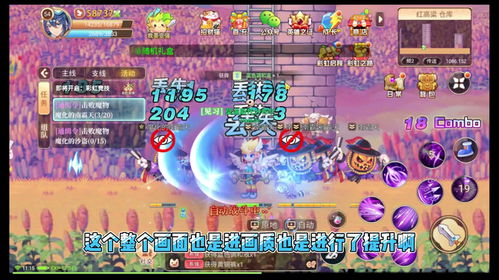 探索彩虹橙手游的奇妙世界：趣味游戏、精彩活动与社区互动全面解析