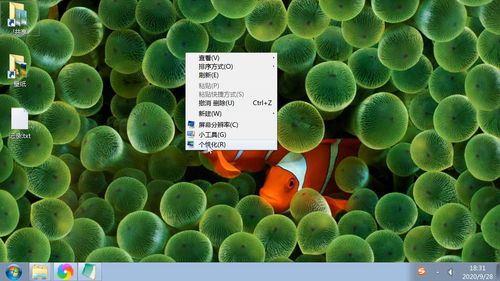 (电脑桌面怎么把图标调大小)详细教程：如何快速有效地将电脑桌面图标大小进行调整