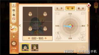 深度解析：梦幻之城手游攻略，掌握核心玩法勇闯副本关卡，让你轻松成为游戏高手