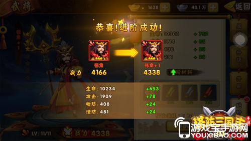 塔防三国志2最强阵容推荐：搭配秘籍与策略解析，助你战无不胜！