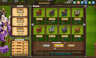 塔防三国志2最强阵容推荐：搭配秘籍与策略解析，助你战无不胜！