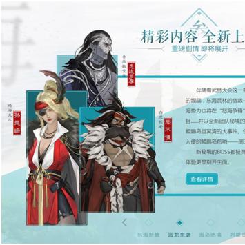 畅游虚拟世界：《大道争锋》免费体验之旅，带你领略最真实的武侠梦想