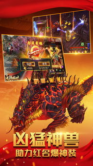 (屠龙战神官网)新手攻略：深度解析屠龙战神手游玩法，让你快速从新手变战神