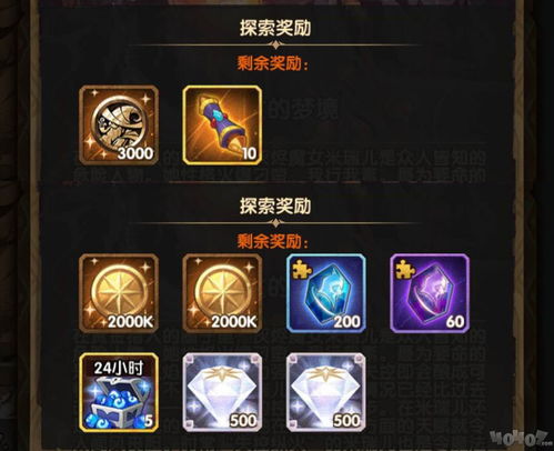 将灵说手游：探索神秘世界，解锁无限潜力，感受古老神灵的力量与智慧