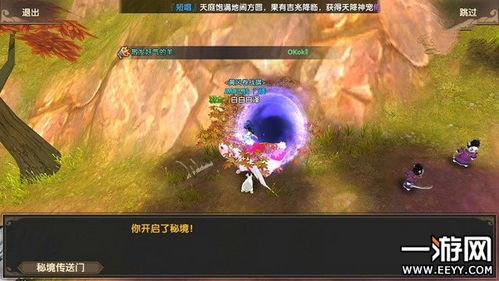 将灵说手游：探索神秘世界，解锁无限潜力，感受古老神灵的力量与智慧