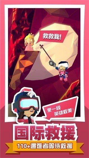 (探险主题乐园)探险乐园冒险小分队阵容：百变英雄组合，挑战多样极限！