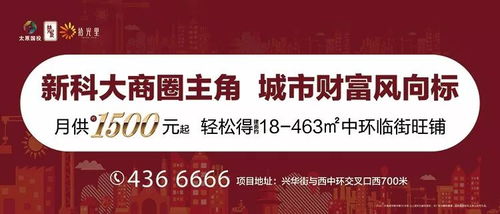 (星火商业运营有限公司)探究星火商会的合法性：是非法传销机构还是正规合法的企业？