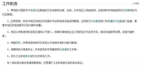 (皮皮虾传奇百度百科)深度剖析：如何看待皮皮虾传奇剧集烂尾的多重原因与影响