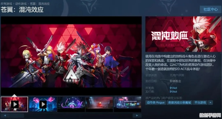 (dnf混沌苍翼天使外观)《苍翼混沌免内购作弊菜单》：打破局限，尽享游戏乐趣！