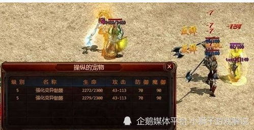 (古老中华传说:探索中国上古诸神的神秘世界是什么)古老中华传说：探索中国上古诸神的神秘世界