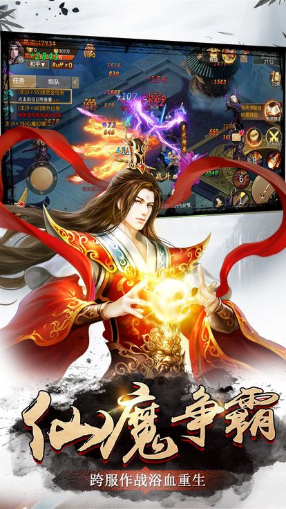 (九梦仙域手游视频)探秘九梦仙域无限送充值福利大揭秘