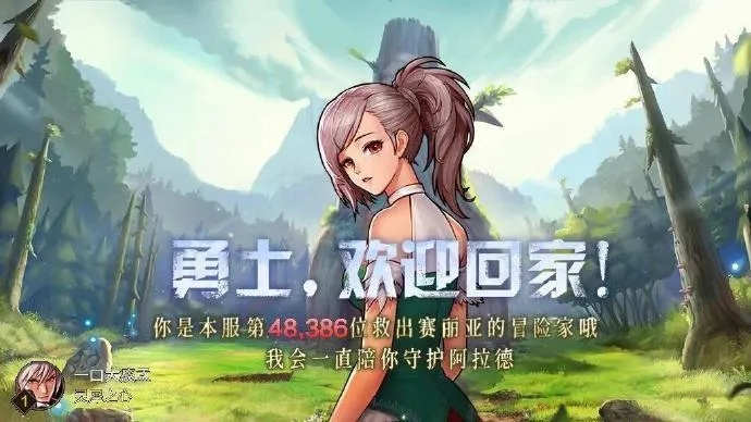 (dnf勇者)勇者赴任：深入解析地下城冒险与勇士精神的完美结合