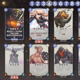 卡牌灵剑传说手游攻略大全：全面解析游戏策略、角色养成与卡牌组合技巧