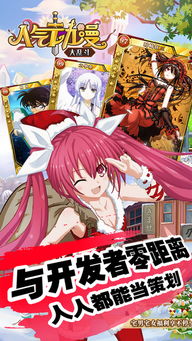 (动漫大乱斗端游)人气动漫大乱斗GM版：全新玩法等你来体验！