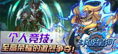 (光遇星河)星遇光年：穿越宇宙的奇妙之旅，探索无尽星辰的神秘奥秘