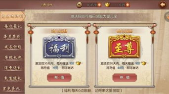 (新版不良人)新不良人0无氪金玩家阵容推荐：策略技巧与升级路径详尽指导