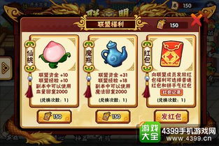 (造梦西游外传boss大全图鉴)探秘造梦西游外传全Boss大全，挑战更多惊心动魄的战斗！