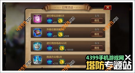 群英召唤师无尽回廊攻略：如何高效挑战每一层，获取丰厚奖励与经验