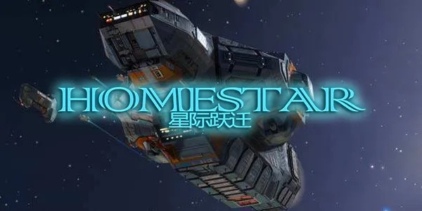 (星际跳跃第七关怎么过)星际跃迁是什么意思？了解星际跃迁的定义和技术原理