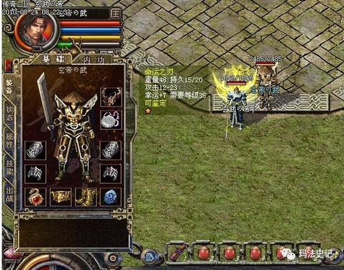 恙化装甲觉醒：重拾失落的传奇能量与力量，改变命运的奇迹之旅