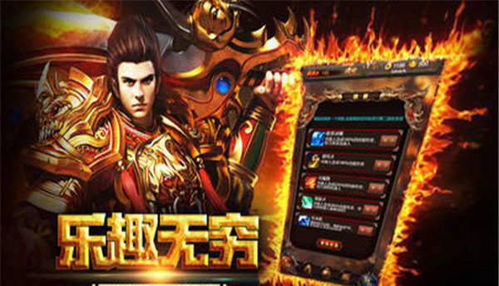 恙化装甲觉醒：重拾失落的传奇能量与力量，改变命运的奇迹之旅