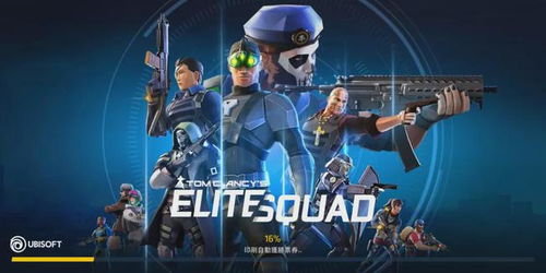 (攻坚特勤无限金币下载)攻坚特勤手游：挑战极限，突破瓶颈，全新游戏体验等你来！