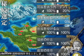 (小森灵关卡)小森灵：玩转秘境之旅，探索未知世界的终极旅行攻略揭秘