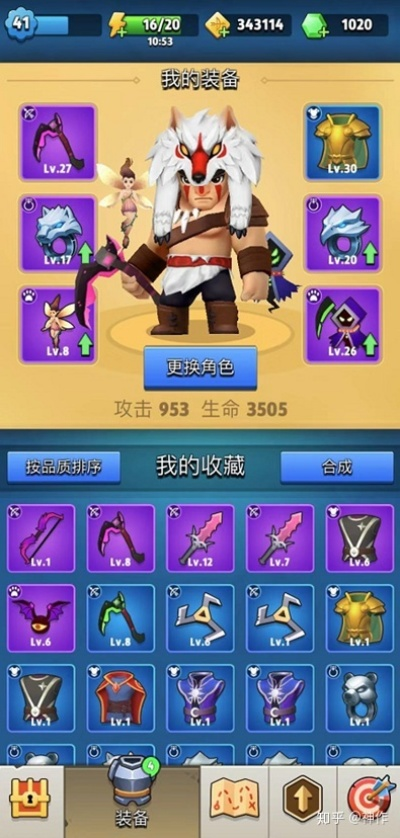 (弓箭传说搭配)揭秘弓箭传说最强六件套：拥有这套装备，无敌之路指日可待！