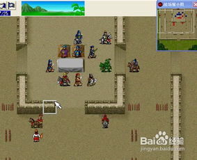 (梁山好汉宋江转攻略)完整指南：掌握《梁山好汉宋江传》所有关卡攻略和秘籍