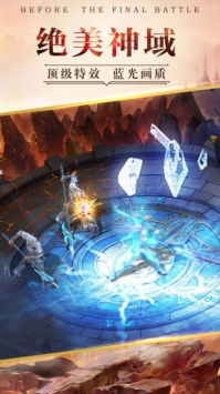 (lol巅峰时代飞卢)飞卢英雄之巅：揭秘王者巅峰王者百度百科的精彩内容