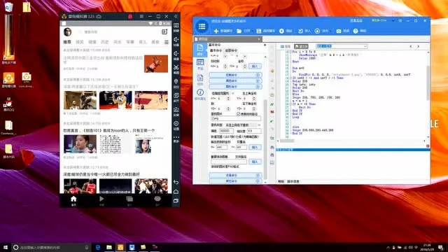 (中国最大的辅助脚本平台软件下载)中国最大的辅助脚本平台，助您轻松实现自动化操作