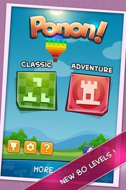 通过跳跳糖和果冻的互动游戏，探索孩子们对色彩和形状理解的启蒙教育