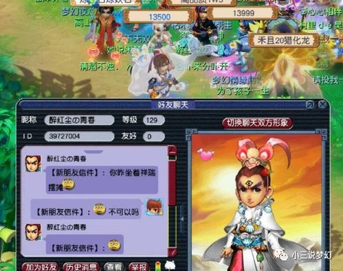 梦道手游全网下架了嘛？玩家担心心爱游戏终结，官方是否会解释原因？