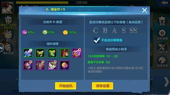 (潮爆战纪是不是停服了)潮爆战纪修改器手机版最新版本更新内容一览详情分享 (潮爆战纪是不是停服了)潮爆战纪修改器手机版最新版本更新内容一览详情分享