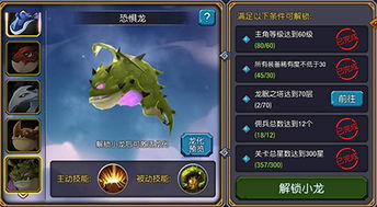 (潮爆战纪是不是停服了)潮爆战纪修改器手机版最新版本更新内容一览详情分享 (潮爆战纪是不是停服了)潮爆战纪修改器手机版最新版本更新内容一览详情分享