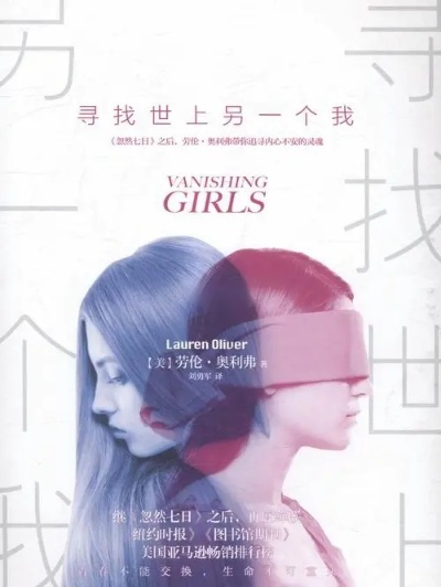 在光鲜外表下的挣扎与成长:探索《另一个我1大家闺秀》的内心世界与人生抉择 在光鲜外表下的挣扎与成长:探索《另一个我1大家闺秀》的内心世界与人生抉择