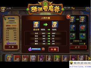 (逍遥魔兽任务攻略)逍遥魔兽攻略详解：如何游戏中轻松打败魔兽，享受游戏的乐趣