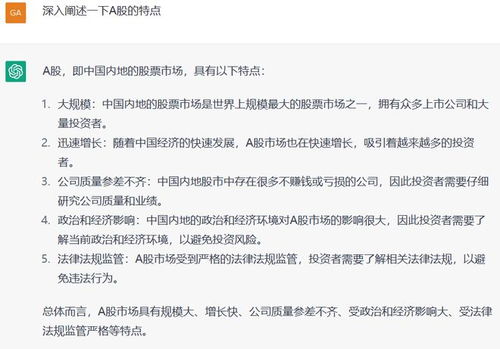 观后感：比特币大爆炸看完什么屈发，引发我思考的是人类的未来。