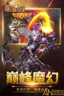 (迷之国度1.27)探秘迷之国度:构建最强阵容的终极攻略与角色搭配 (迷之国度1.27)探秘迷之国度:构建最强阵容的终极攻略与角色搭配