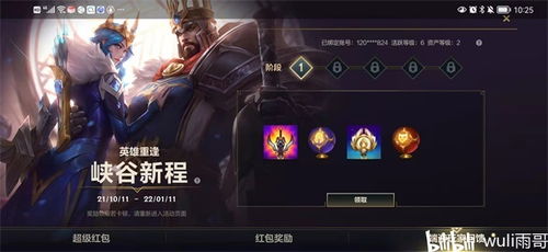 揭秘赏金猎人在LOL中的角色定位与战术技巧,助你在游戏中脱颖而出 揭秘赏金猎人在LOL中的角色定位与战术技巧,助你在游戏中脱颖而出