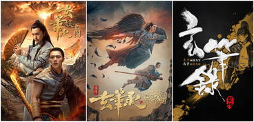 (玄笔录前传之守护使命演员表)玄笔录前传之守护使命:探寻失落的禁忌与命运交错的传奇之旅 (玄笔录前传之守护使命演员表)玄笔录前传之守护使命:探寻失落的禁忌与命运交错的传奇之旅