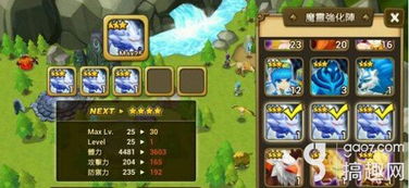 (《魔灵召唤》)魔灵召唤攻略：一款帮助玩家完美通关的神秘游戏助手APP