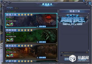 (领主世界攻略)深度探索：领主世界如何玩转全新冒险与战略玩法