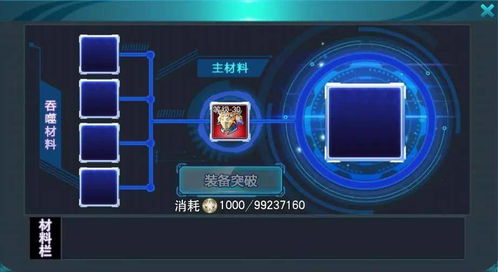 详解寻龙英雄全套装备位置：一图带你探索神秘道具藏匿之地与获取方式