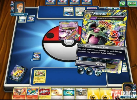 (探秘口袋妖怪卡片的神奇世界怎么获得)探秘口袋妖怪卡片的神奇世界