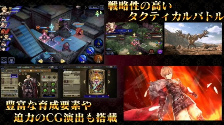 (ffbe幻影战争中文攻略wiki)FFBE幻影纷争官网入口：探索宏伟世界，战胜强大敌人！