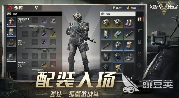 (下载超凡先锋手游)最新超凡先锋快手版下载安装教程及注意事项详解