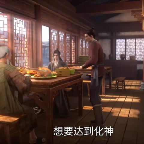 (仙逆化仙池)仙逆化神意境排行榜:探秘修辅之路,登上神明殿堂 (仙逆化仙池)仙逆化神意境排行榜:探秘修辅之路,登上神明殿堂
