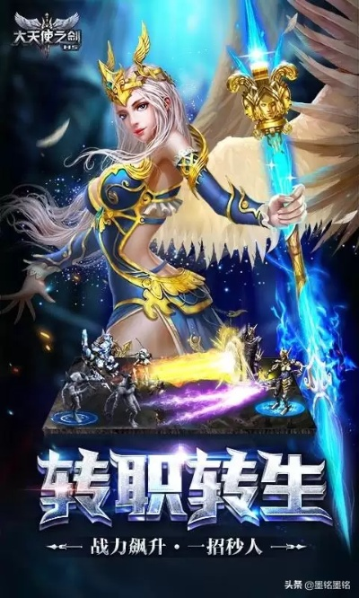 (大天使之剑技能搭配)挑选大天使之剑职业前，必须考虑的关键因素有哪些？